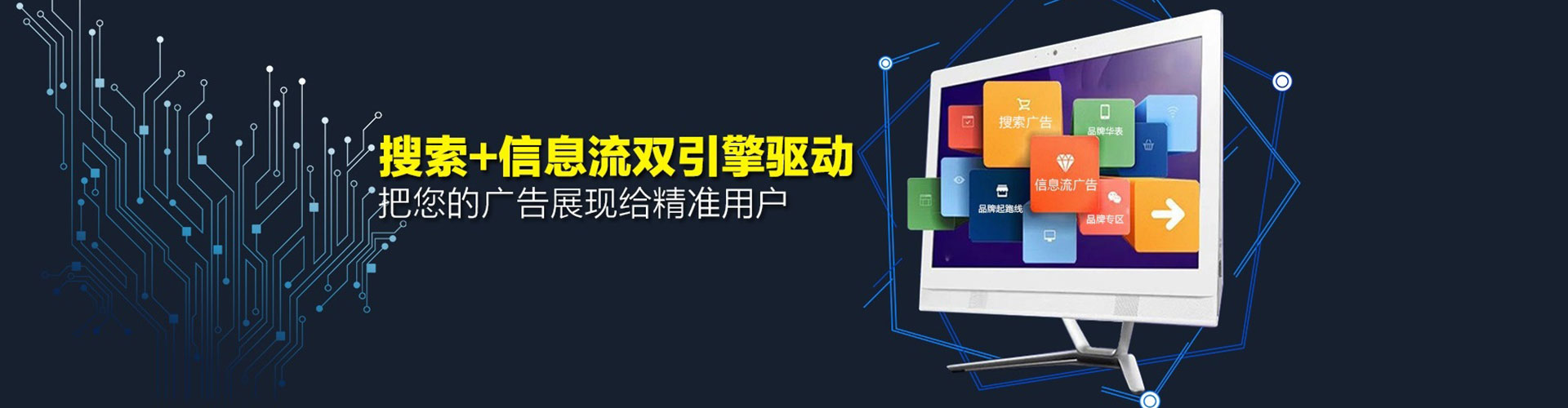 宁强信息流营销